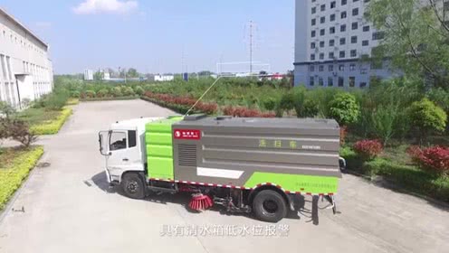 雄獅重工洗掃車(chē)宣傳視頻